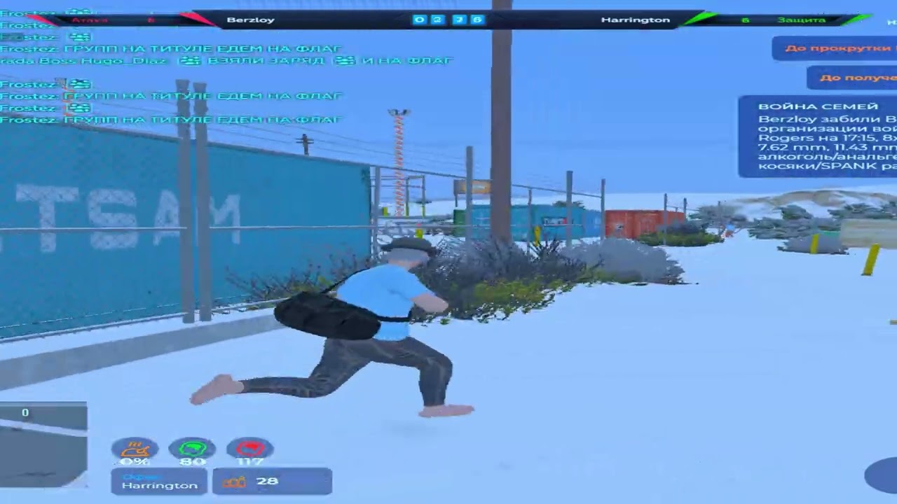 психотропики