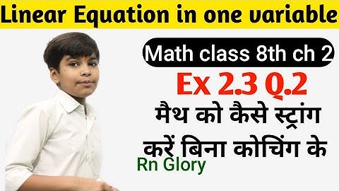 Q.2 - Ex 2.3 - Linear equation in one variable - NCERT Maths Class 8th Chapter 2 - rn glory - cbse