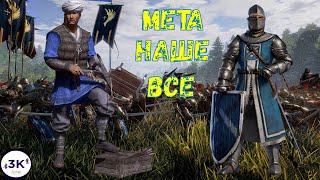 : onqueror's blade,  