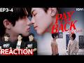 EP3+4 สนุกเกินคาด! PAYBACK THE SERIES 🥊 Boys' Love ฟอร์มยักษ์ดัดแปลงจากเว็บตูนเกาหลีชื่อดัง | NNR