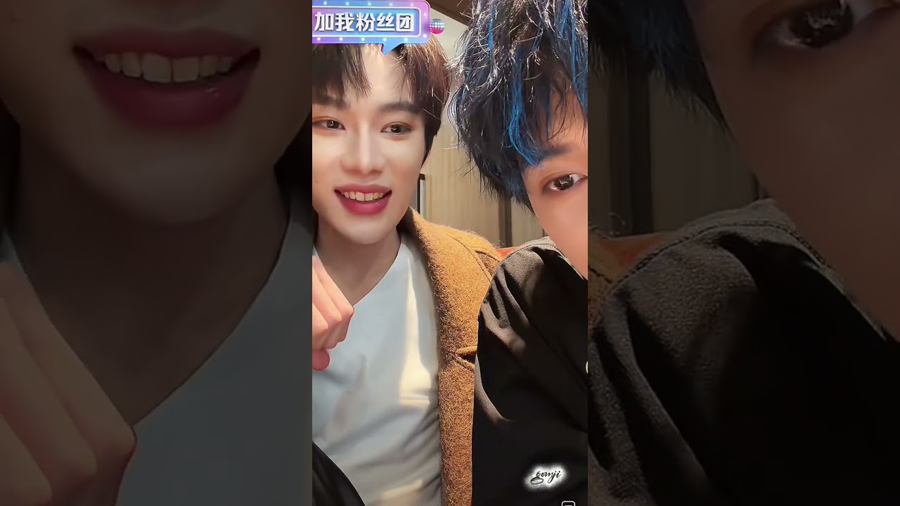 26년 1월 7일 吴添豪 wutianhao 도우인 라이브