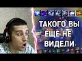 СОБРАЛ ЧТО-ТО НЕРЕАЛЬНОЕ В КАСТОМКЕ CUSTOM HERO CHAOS! WERON - ТОП1 МИРА!