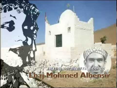 TÉLÉCHARGER MUSIC MP3 LHAJ MOHAMED DEMSIRI LHAJ DEMSIRI MUSIC MP3 TÉLÉCHARGER MOHAMED