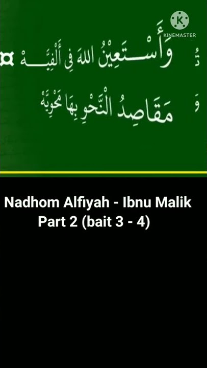 PART 2 (bait 3 - 4) #nadhomalfiyah #nadhom #uah #uas #alfiyah #1000bait