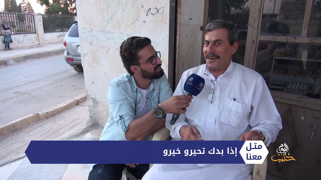 متل معنا - إذا بدك تحيرو خيرو