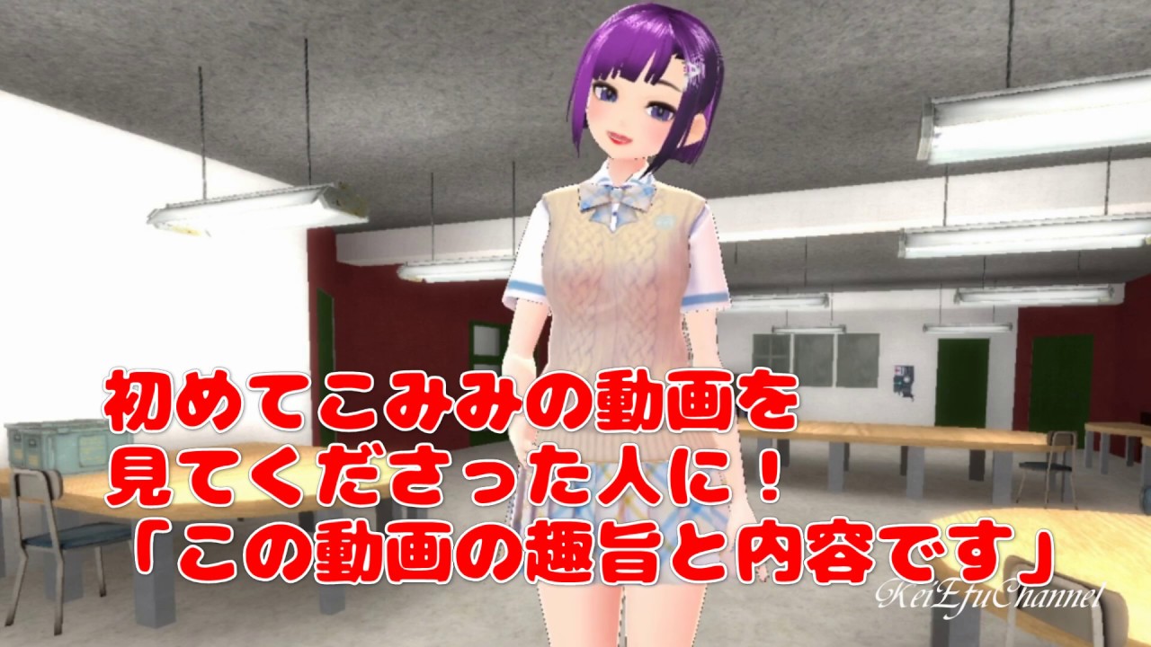 こみみのチャンネル近況報告 こみみ Youtube こみみのチャンネル近況報告 こみみ Youtube