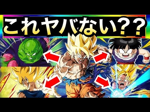 ドッカンバトル 仙豆ピッコロ使ってみた 凄い事になりましたね 3 5億dl Dragon Ball Z Dokkan Battle 地球育ちのげるし Youtube ドッカンバトル 仙豆ピッコロ使ってみた 凄い事になりましたね 3 5億dl Dragon Ball Z Dokkan Battle 地球育ちのげるし Youtube