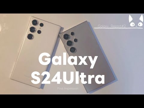 Galaxy S24 Ultra ディスプレイに大きな変化が！！