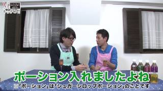 囲碁将棋 文田の1分レシピチャレンジ"簡単お子様サングリア"【Y'sキッチン】