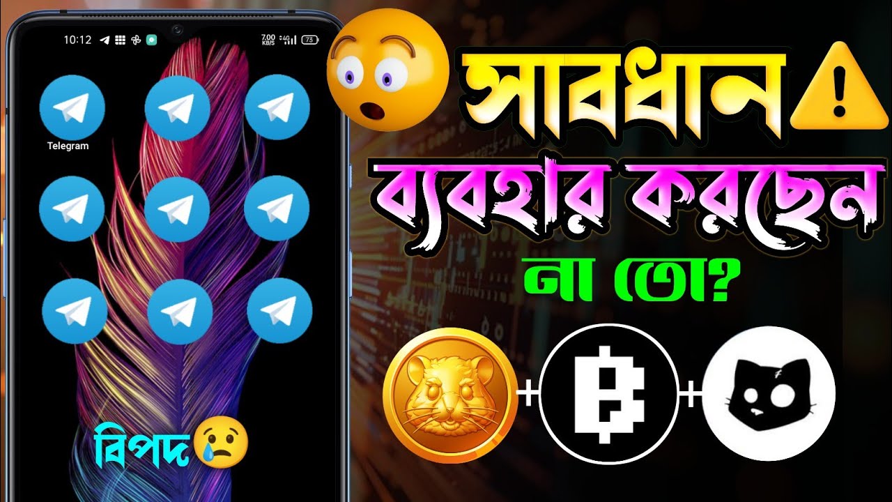 Telegram Multiple Telegram telegram-multiple-telegram