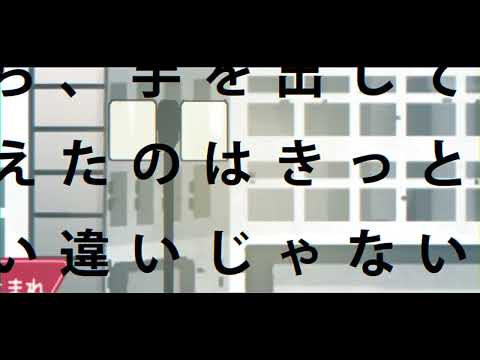 【Ado】Daze