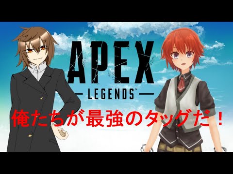 [Apex Legends]半年ぶりのDuoで優勝していくわね【Vtuber 法生コウ】