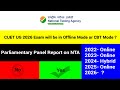 Big Update CUET UG 2026 Exams Will be in Offline Mode ? | Parliamentary Report on NTA