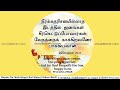 Bible Promise - புனிதர்களின் வாக்குத்தத்தம் | Today's Bible Verse |இன்றைய வேத வசனம் | 19 Mar 2026