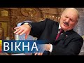 Лукашенко отлучили от церкви, но его это не остановило? Последние новости Беларуси | Вікна-Новини