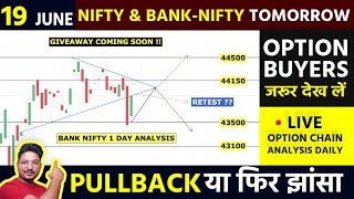 Bank Nifty Tomorrow Prediction | NIFTY ANALYSIS & PREDICTION TOMORROW 16 JUNE 2023 | Nifty BankNifty