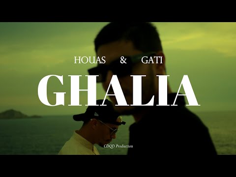 غالية