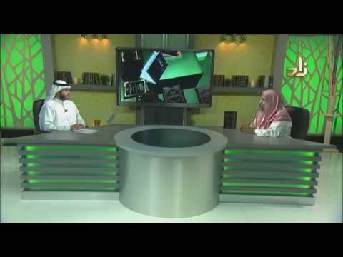 مجموعة بحوث علمية تاليف وصي الله محمد عباس
