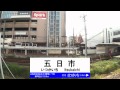 【車窓風景】 JR山陽本線（下り普通） 広島→宮島口 (18-Dec-2011)