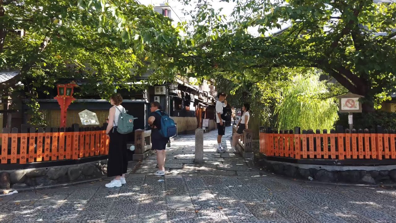 25年9月6日 土曜日の午後に京都を歩く 祇園,三条大橋,三条通,三条名店街 Walk around Kyoto city,Japan ...