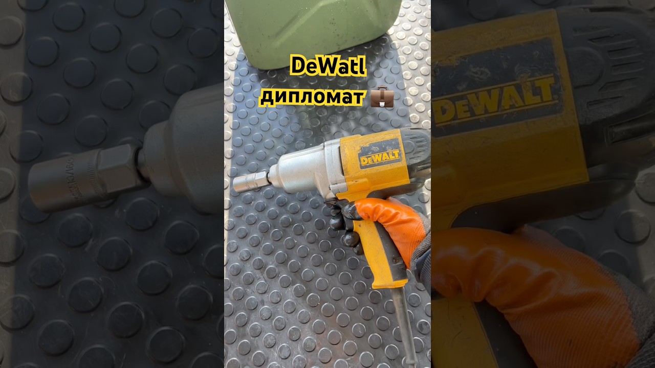 Гайковёрта DeWalt DW292 Стал Слабо Бить (обслуживание, замена смазки) 