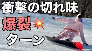 Super Sharp Carving Turns! [24-25 GRAY / DESPERADO Ti Type-R IV