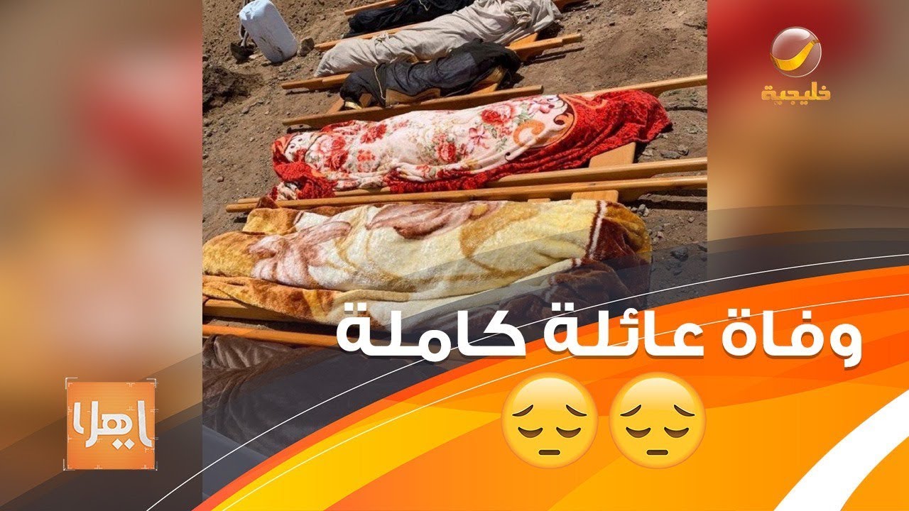 أب يتحدث بحزن عن فقد ستة من عائلته