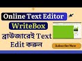 Online Text Editor | WriteBox | ব্রাউজারেই Text Editor ব্যবহার করুন | Unique Tpoint