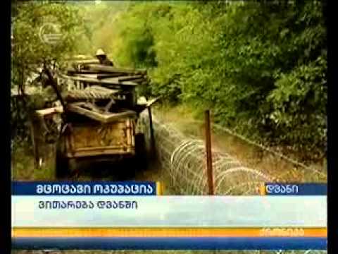 სტიქიის ზონები დასავლეთ საქართველოში