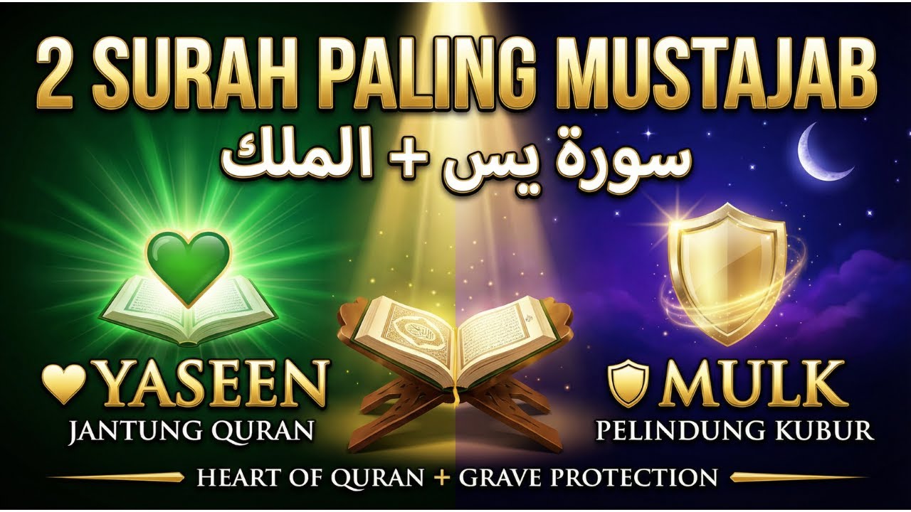 Сура Ясин Мульк полностью | Сура Ис Вальмаллах полностью | Коран: Защитник сердца и могилы | Для ...