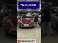 SUV अब सिर्फ ₹6.75 लाख में 😱🔥Hyundai Creta at a reasonable price✅.₹50k -₹60k ke downpayment .#cars