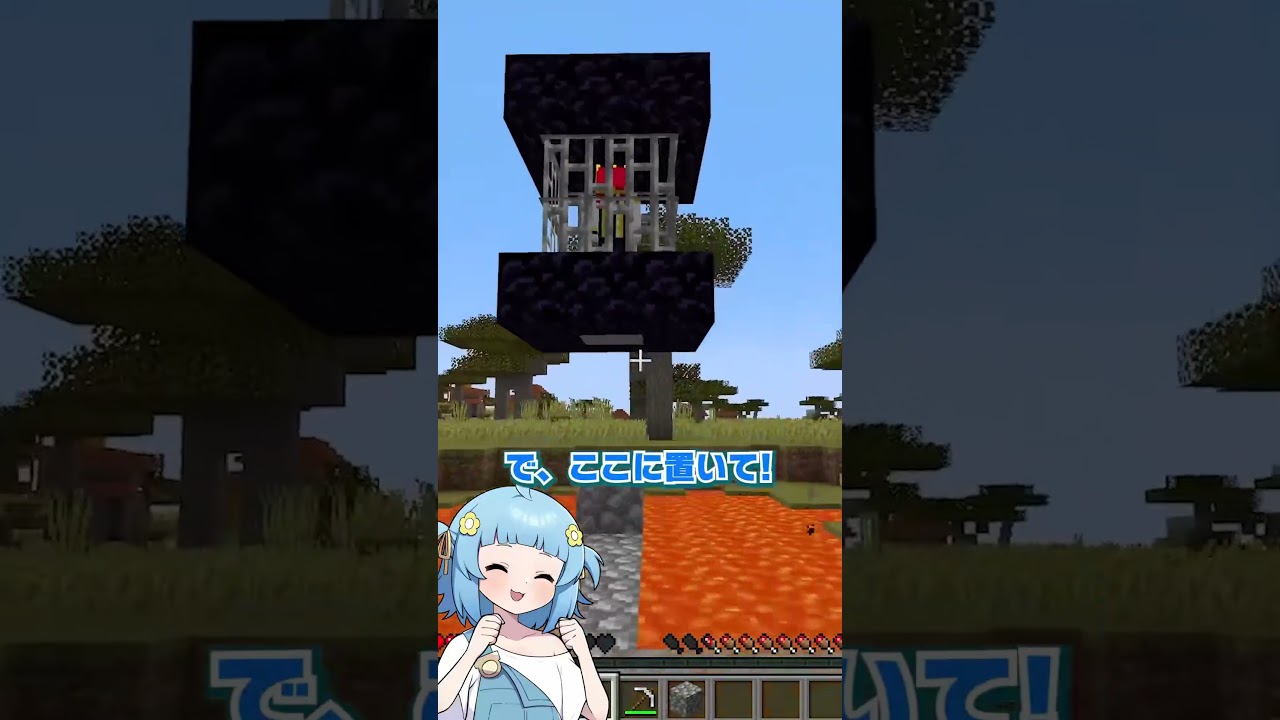 しんどうじを助けろ！【まいくら・マインクラフト】#shorts #マイクラ #minecraft