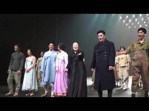 170813 아리랑 밤공 커튼콜 (서범석, 윤형렬, 박지연, 이승희 등)