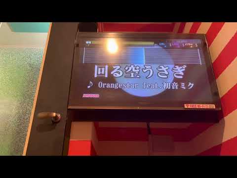 回る空うさぎキー24下げ 〜ビブラート100チャレンジ〜
