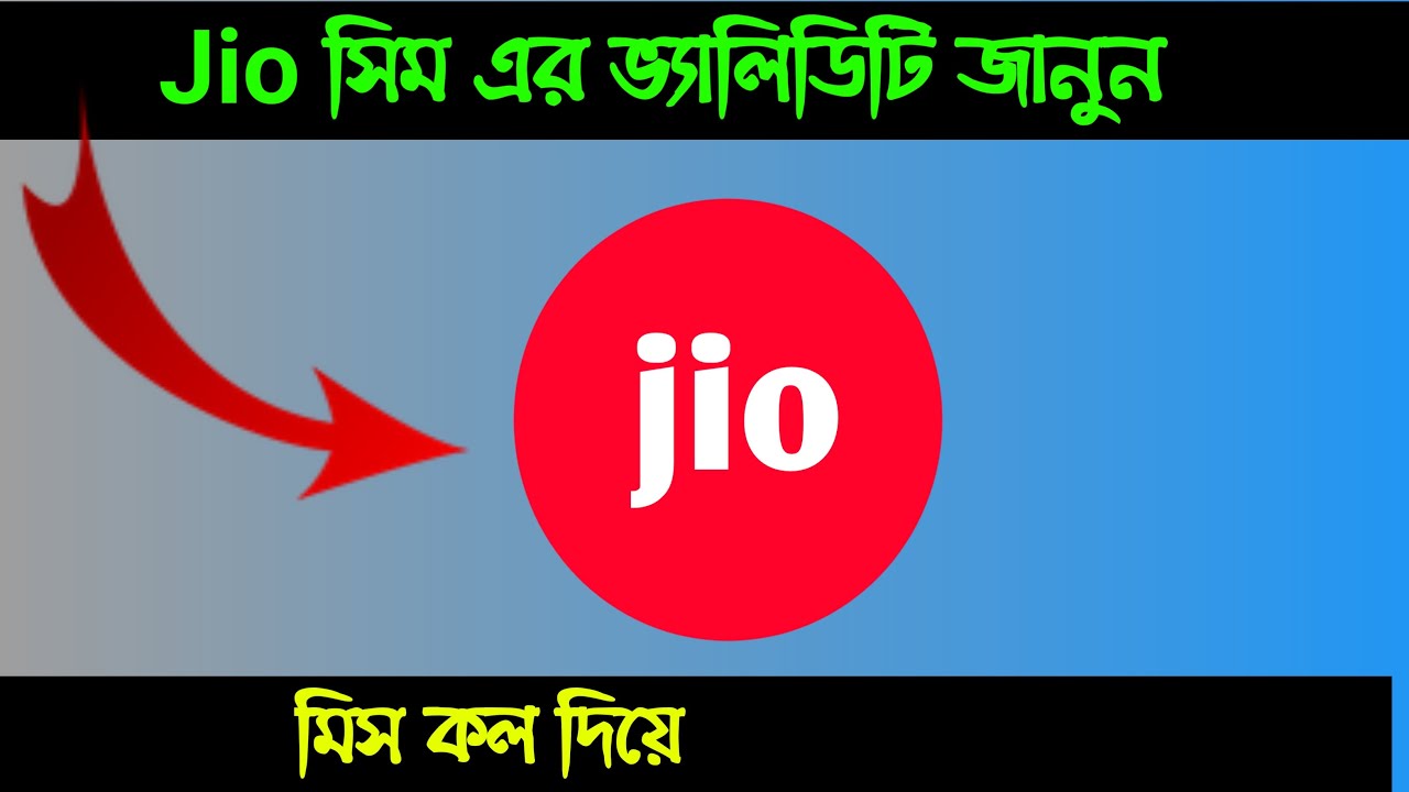 Jio Know Jio Sim Validity By jio-know-jio-sim-validity-by