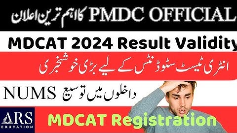 MDCAT 2024 Results Validity??|MDCAT 2025 Registration|Validity issue 