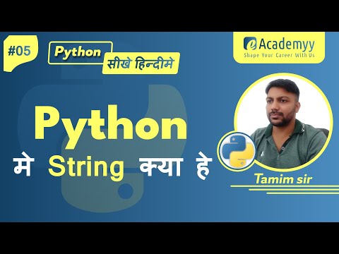String Manipulation in Python: Master the Art of Concatenation Today! | Learn Python in Hindi #05