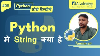 String Manipulation in Python: Master the Art of Concatenation Today! | Learn Python in Hindi #05