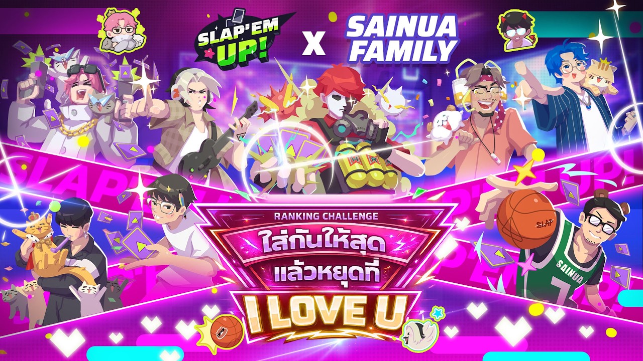 [🔴LIVE] สถิติเรียลไทม์ | Ranking Challenge: ใส่กันให้สุด แล้วหยุดที่ I LOVE U