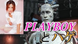 fallout4実況　ついに現る！カスミをそそのかした人造人間♥♯２　＜ファーハーバ―＞