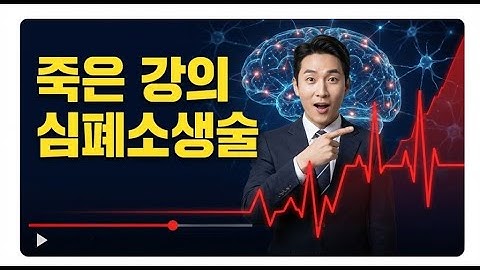 대학교 수업 영상 완강율 2배 올리는 원칙 3가지