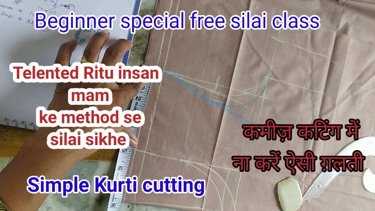 रितु इंसान मेम के मेथड से कुर्ती कटिंग कैसे करें simple kurti cutting full detail @silaihunar