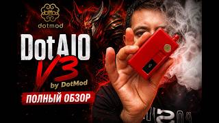 DotMod DotAIO V3 Что поменялось по сравнению с DotAIO V2!