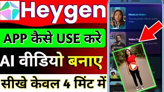 HeyGen tutorial: heygen ai tutorial in hindi | heygen app kaise use kare | heygen se ai video kaise banaye