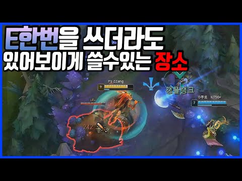 순식간에 플4개가 사라지는 &amp;quot;뒤가없는구간&amp;quot; <strong>feat</strong> 저라가스 야스오VS아칼리(League of legends <strong>Korea</strong> Challenger Yasuo !)