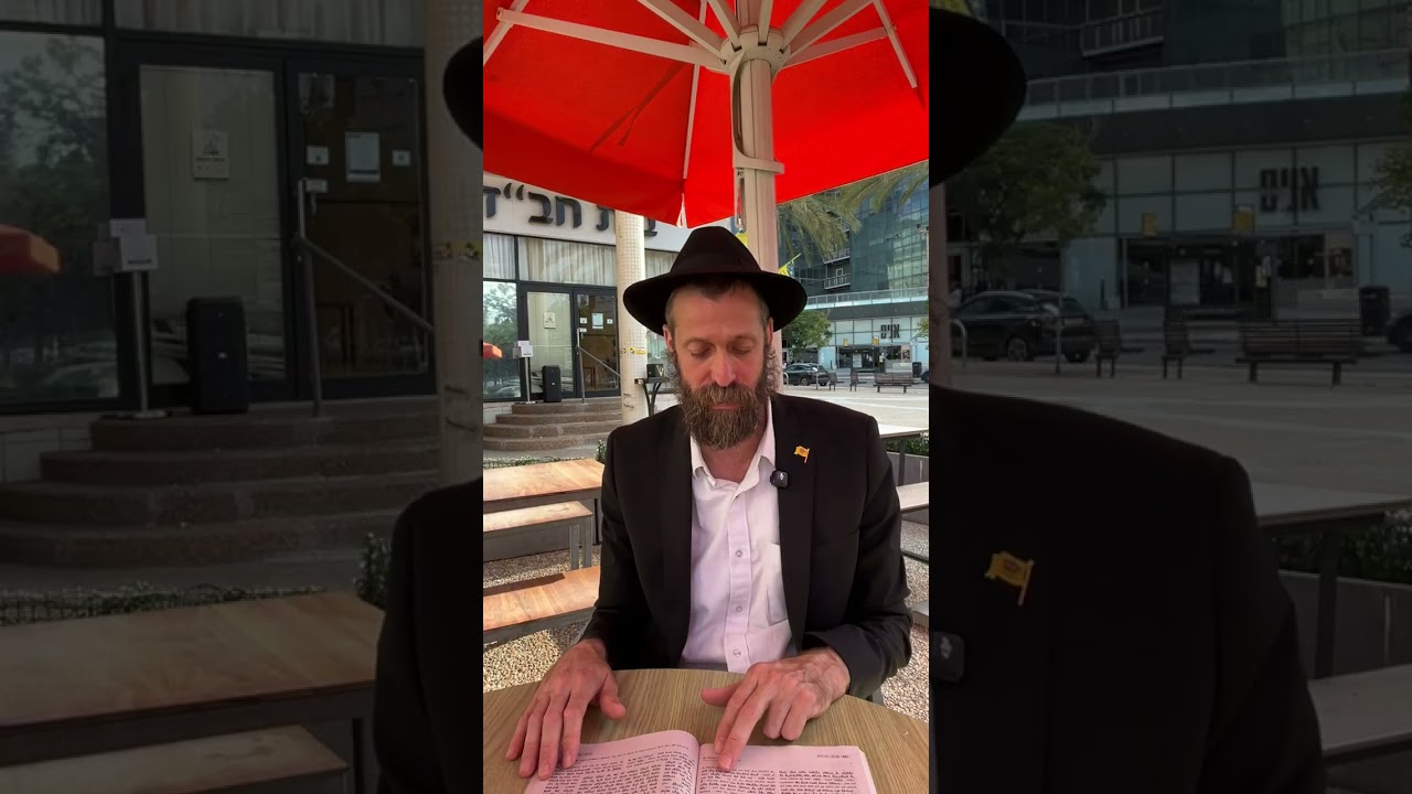 ואנוכי עפר ואפר – למה אמר אברהם כך על עצמו? | הרב מנחם מיידנצ'יק, י"ח אלול | אגרות הקודש סימן טו