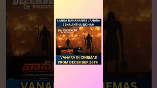 Vanara🏹: Arriving in Cinemas December 26th!💥💥
