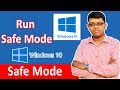 Safe Mode Windows 10 ? How To Use Safe Mode On Windows 10 ?