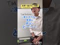 【世界一抜けたい授業】T.M.Revolution