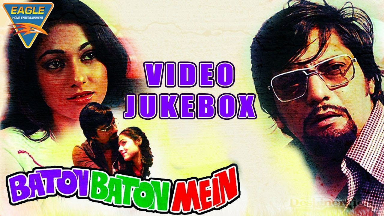 Baton Baton Mein Movie Video Songs Jukebox Amol Palekar, Tina